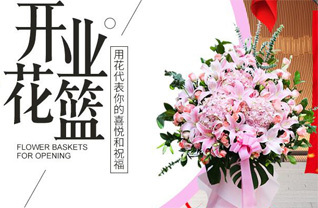 山东莱芜莱城区牛泉镇吕家楼村花篮配送