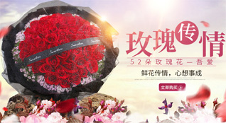 山东莱芜莱城区牛泉镇吕家楼村鲜花速递